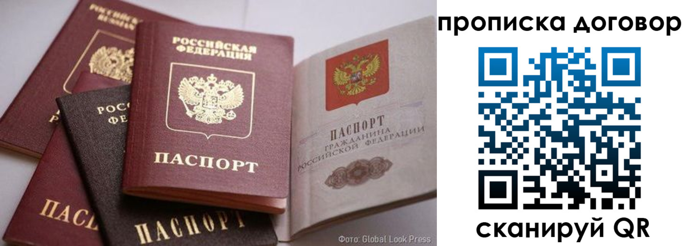 форма 3 в Ижевске