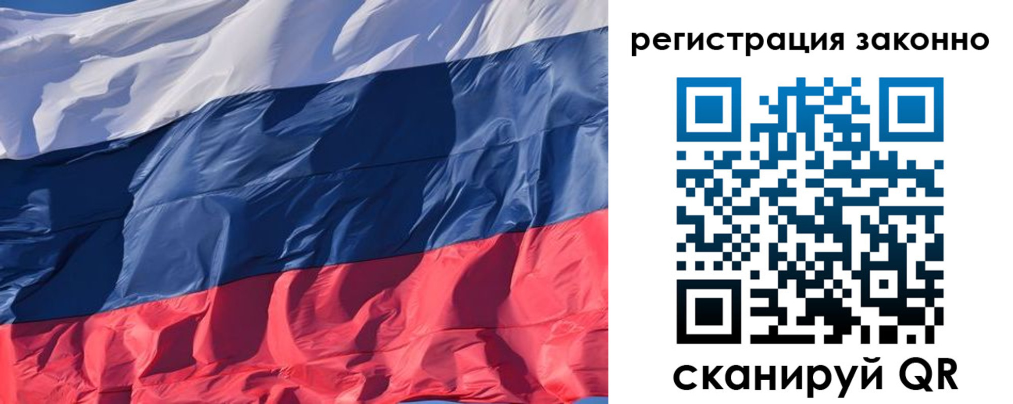временная регистрация 2025 в Ижевске