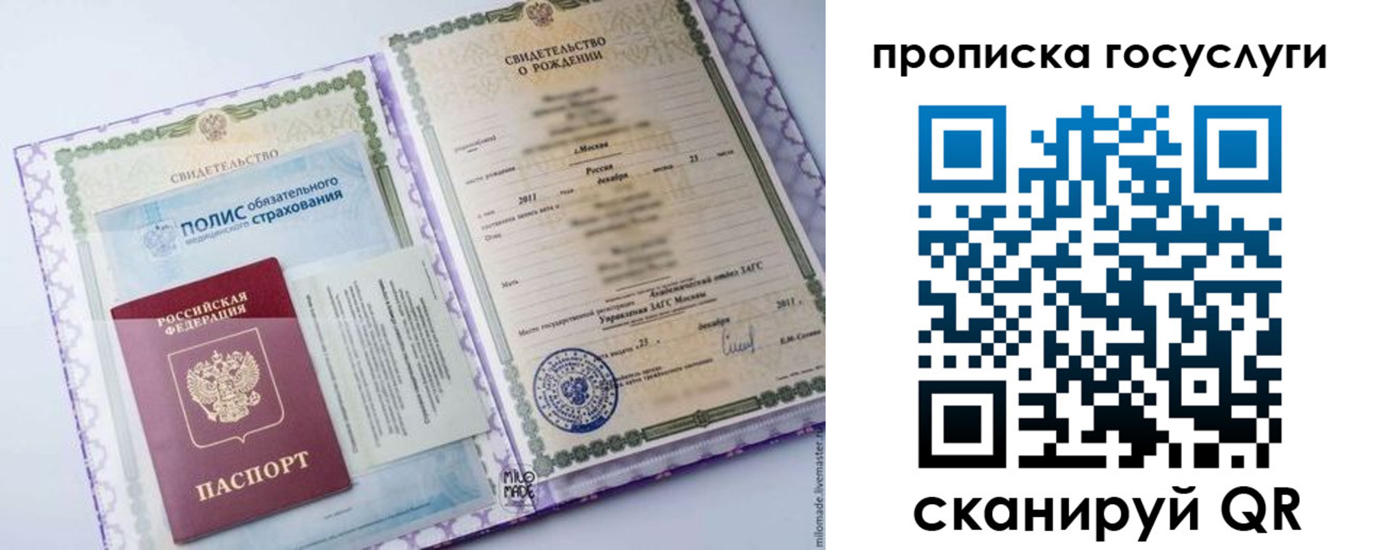 временная регистрация адрес в Ижевске
